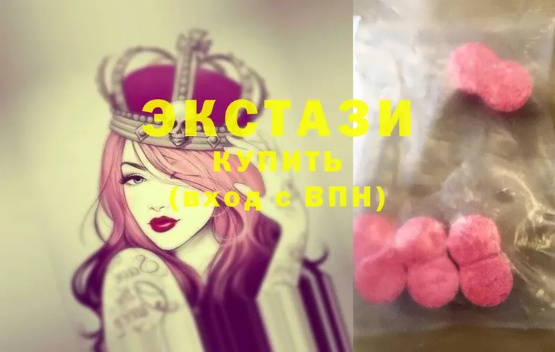 ЭКСТАЗИ 280 MDMA  MEGA ТОР  Новоульяновск 