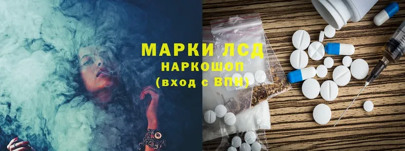 Лсд 25 экстази ecstasy  Новоульяновск 